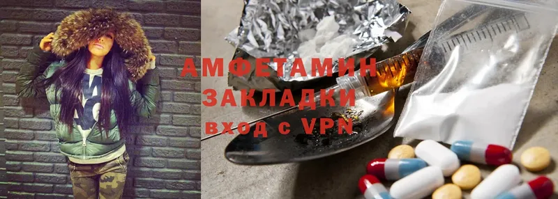 Amphetamine Premium  Верхотурье 