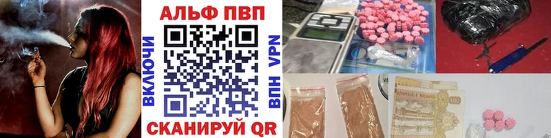 наркошоп  Верхотурье  A-PVP VHQ 