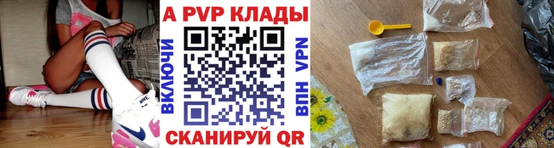 Альфа ПВП мука Верхотурье