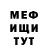 Амфетамин Розовый cir klaw