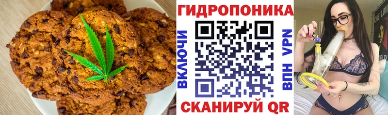 Cannafood марихуана ОМГ ОМГ как зайти Верхотурье