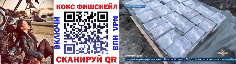COCAIN 99%  дарнет шоп  Верхотурье 