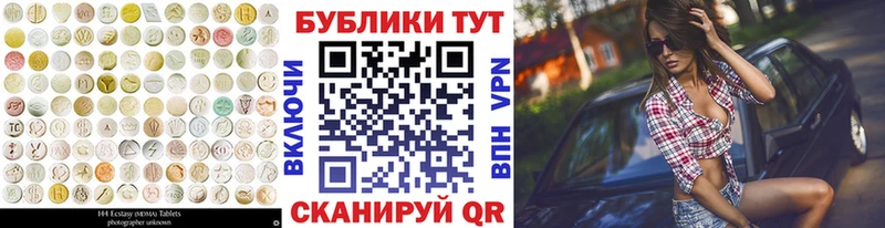 купить   Верхотурье  ЭКСТАЗИ VHQ 