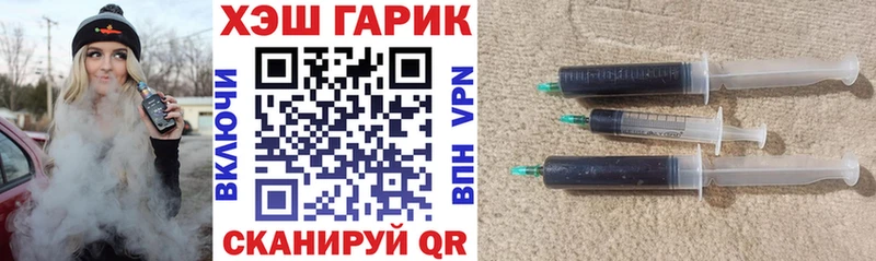 ГАШ 40% ТГК  закладки  Верхотурье 