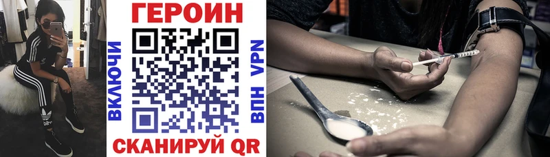 Героин VHQ  Верхотурье 