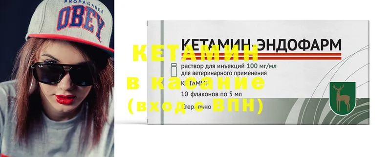 где найти наркотики  kraken зеркало  Кетамин ketamine  Верхотурье 