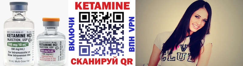 Кетамин ketamine  Верхотурье 