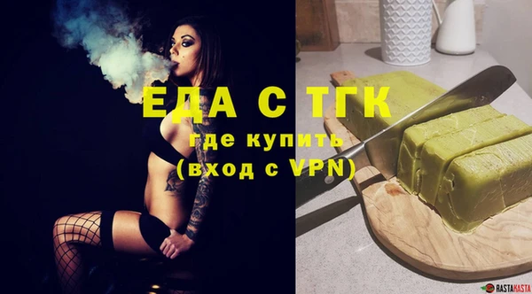 шишки Балахна