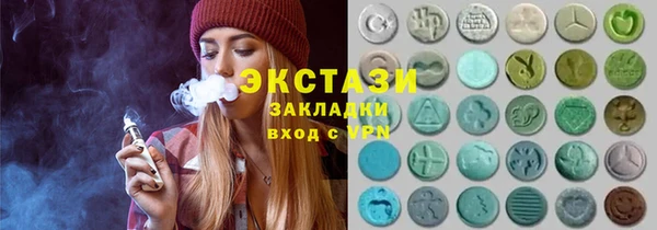 ECSTASY Балабаново