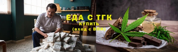 ECSTASY Балабаново