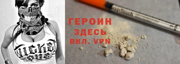 шишки Балахна