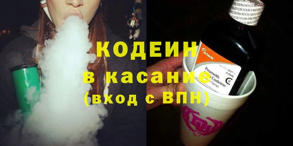 бутират Покачи