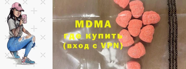 ECSTASY Балабаново