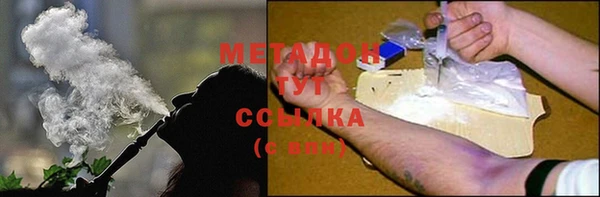 ECSTASY Балабаново