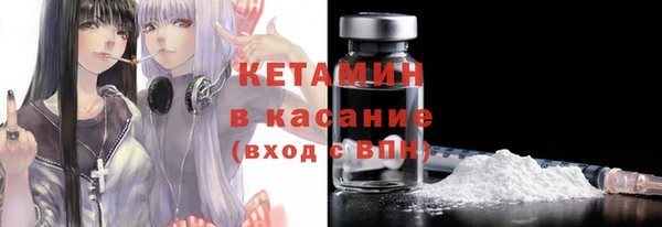 прущая мука Покровск