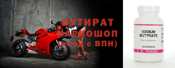 шишки Балахна