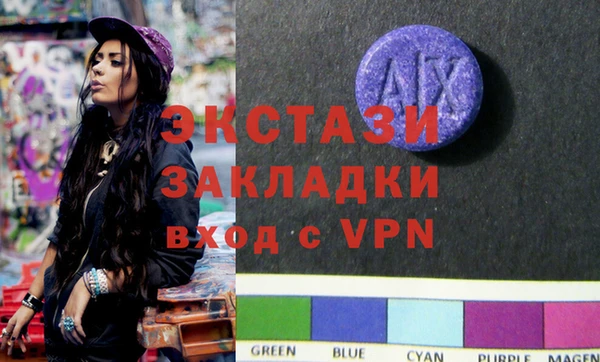 шишки Балахна