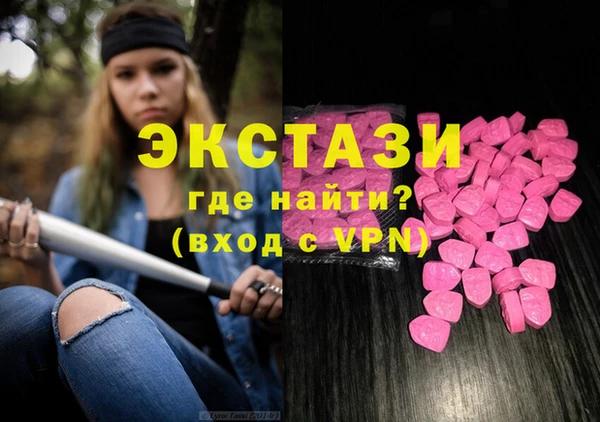 ECSTASY Балабаново