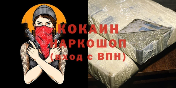 бутират Покачи