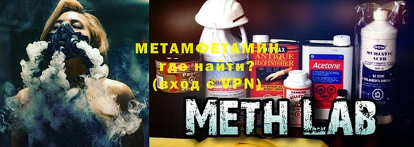 шишки Балахна