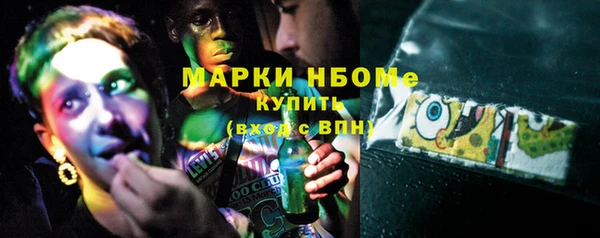ECSTASY Балабаново