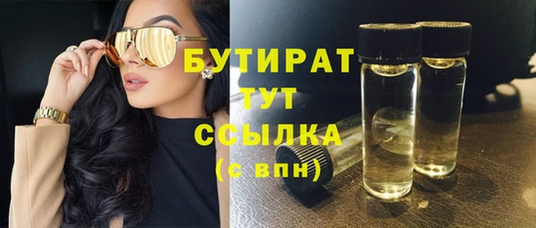 шишки Балахна