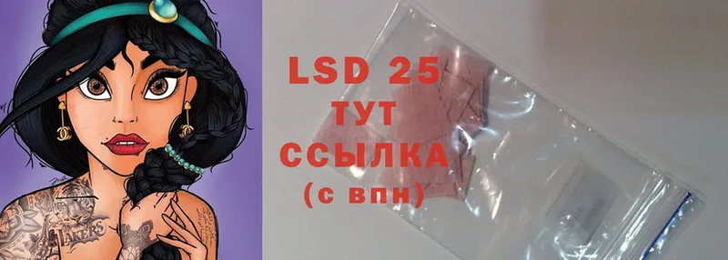 LSD-25 экстази кислота  Верхотурье 