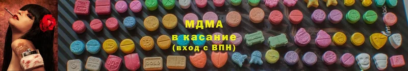 МДМА VHQ  наркотики  Верхотурье 