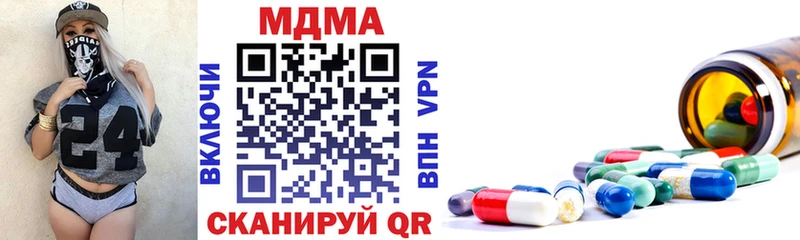 MDMA кристаллы  ссылка на мегу   Верхотурье 