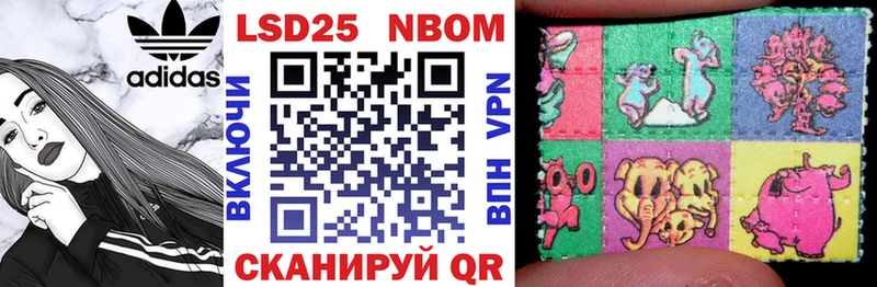 Марки NBOMe 1,5мг Верхотурье
