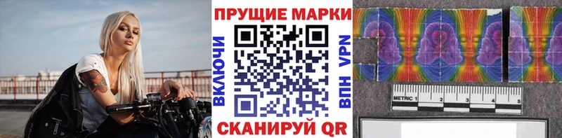 Марки NBOMe 1,8мг  Верхотурье 