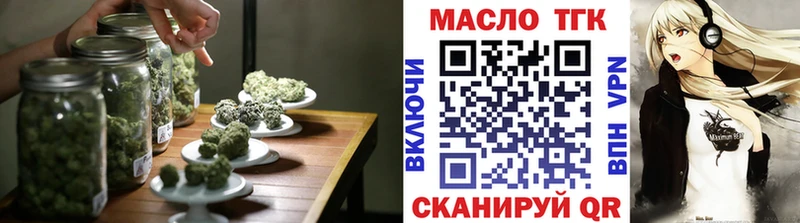 Дистиллят ТГК вейп с тгк  Верхотурье 
